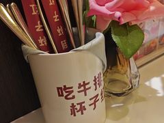 -杯子红牛排(创意产业园店)