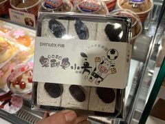 -丹香(潍坊泰华城店)