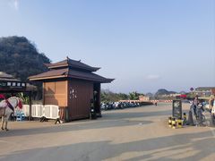 -普者黑风景区-青龙山