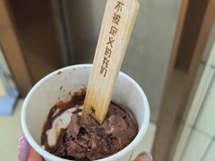-米开朗冰淇淋博物馆