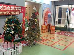 -亲亲袋鼠托育早教·思维专注力·棕熊英语(鼓楼恒力城店)