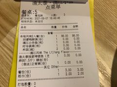 -渔太泰漓江小馆·广西融合菜(西街店)