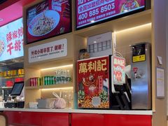 -万利记·长沙粉面小吃(京基水贝店)