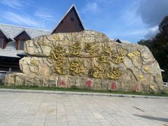 -少华山国家森林公园