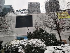 -保利MALL(天鹅湖店)
