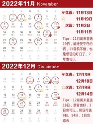 -禧趣婚礼