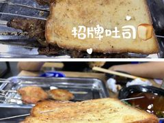 脆皮烤吐司-老虎滩大连海鲜烧烤(建邺云锦路总店)