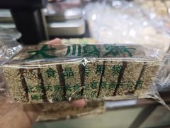 芝麻酱排-大顺斋(牛街店)