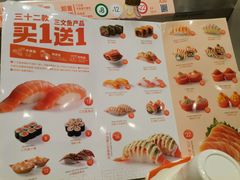 -新一番三文鱼寿司(大东海店)