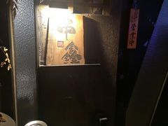 -串鑫