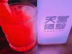 -南京天堂隔壁酒吧