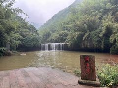 -四洞沟景区