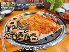 -杀猪天·韩国烤肉(总店)