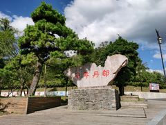 -朱砂古镇