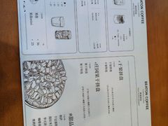 -比顿咖啡文化馆(升阳路店)
