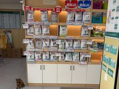 -瑞派蒂凯宠物医院·免疫点·宠保定点