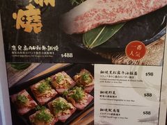 -矶野水产(澳门逸园中心店)