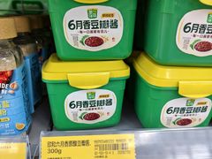 -天河沃尔玛
