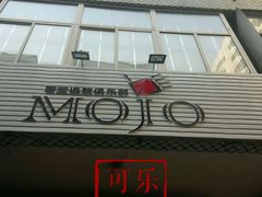 -MOJO密室逃脱(中街旗舰店)