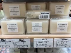 -MUJI无印良品(茂业天地店)