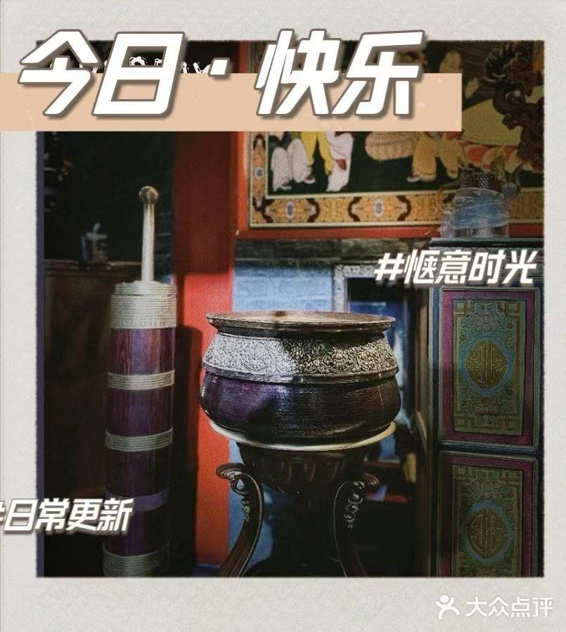 亲测好吃❗️布达拉宫旁的地道藏族美食‼️