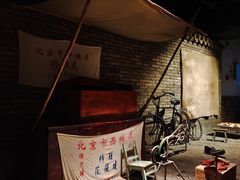 -和平菓局(王府井店)