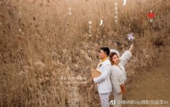点击看大图 -维纳斯婚纱摄影(鞍山店)