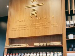 -星巴克臻选(北京富力家园店)