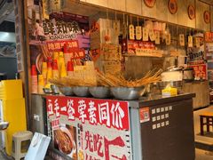 -嘉州鲜知味钵钵鸡(奎星楼店)