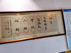 -易裕和·长沙米粉(友谊路店)