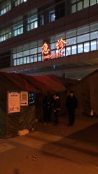 -天津市儿童医院(河西马场院区)