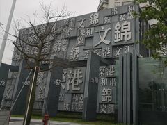-邢氏老太太烧烤(罗湖店)