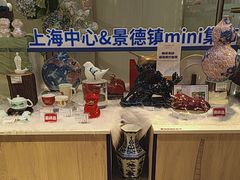 -上海中心大厦