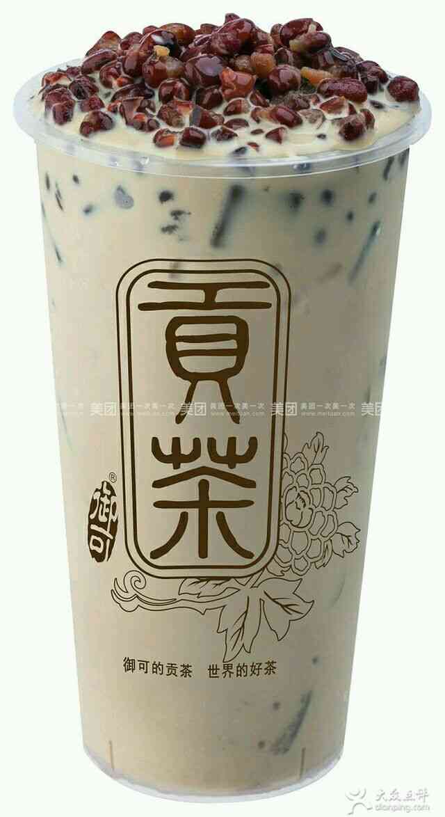 贡茶(龙岗平冈店)