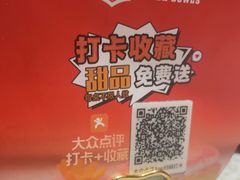 -八大碗·东北菜·锅包肉(佳兆业店)