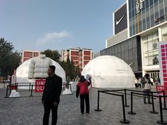 -三里屯太古里