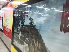 -七里庄(地铁站)