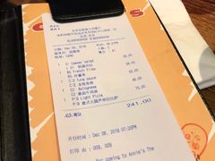 账单-安妮意大利餐厅(世贸天阶店)