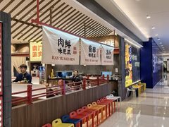-侃爷南门铜锅涮肉