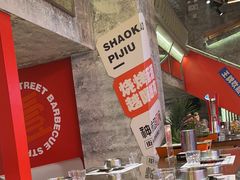 -神府路壹号·海鲜烧烤·砂锅粥·锅物(三坊七巷店)