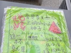 -Yes Lemon就是柠·手打柠檬茶(苏州中心一店)
