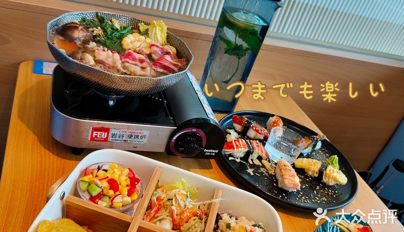 深圳日料探店
