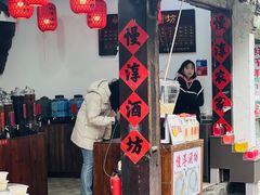 -高淳老街