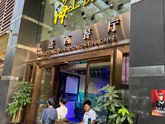 -青蓬海上捞蒸品海鲜城(海岸城店)