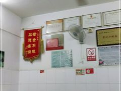-盛兴面馆(真儒大厦店)