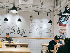 -味绝西面