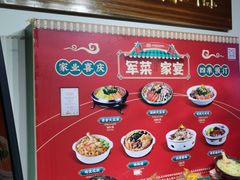 -五谷芳乳鸽王(海景店)