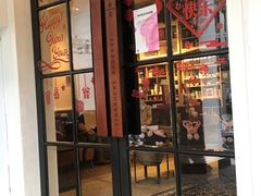 门面-星巴克臻选(广州沙面店)