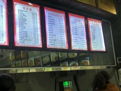 -静海楼(学田店)