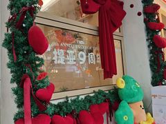 -提亚烘焙·手作面包·生日蛋糕(七星店)